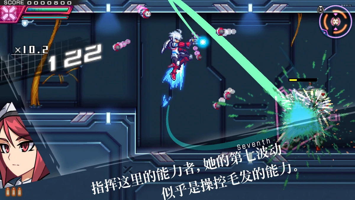 苍蓝雷霆GUNVOLT：三棱合极版.Azure Striker Gunvolt Trilogy Enhanced_1