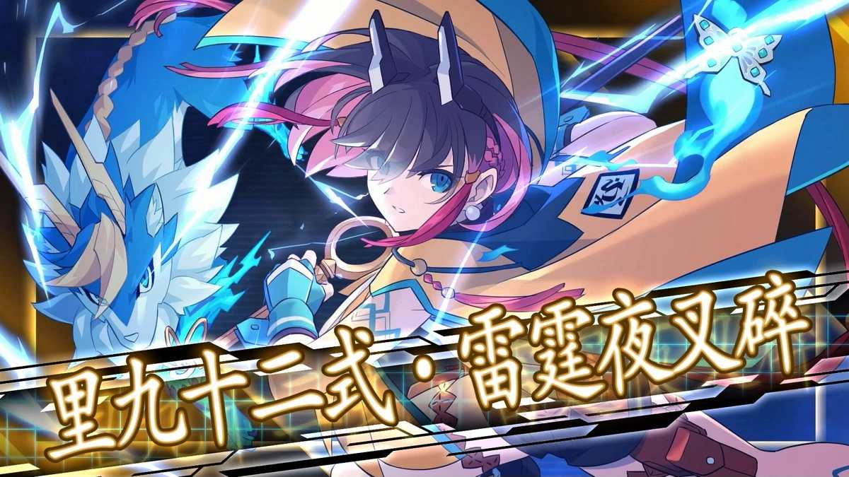 苍蓝雷霆GUNVOLT：三棱合极版.Azure Striker Gunvolt Trilogy Enhanced_3