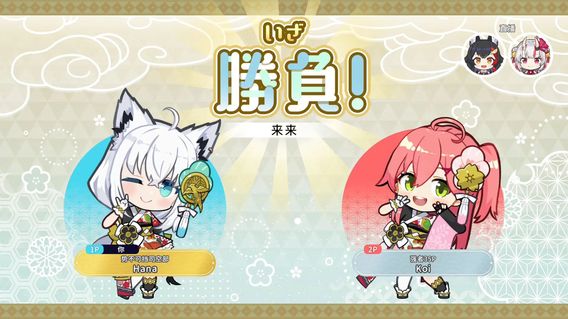 Hololive Holo的花牌.Hololive Holo’s Hanafuda_2