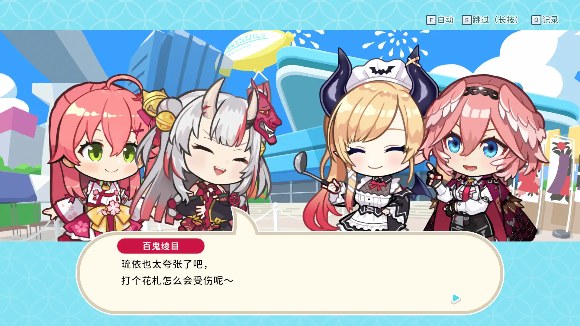 Hololive Holo的花牌.Hololive Holo’s Hanafuda_3