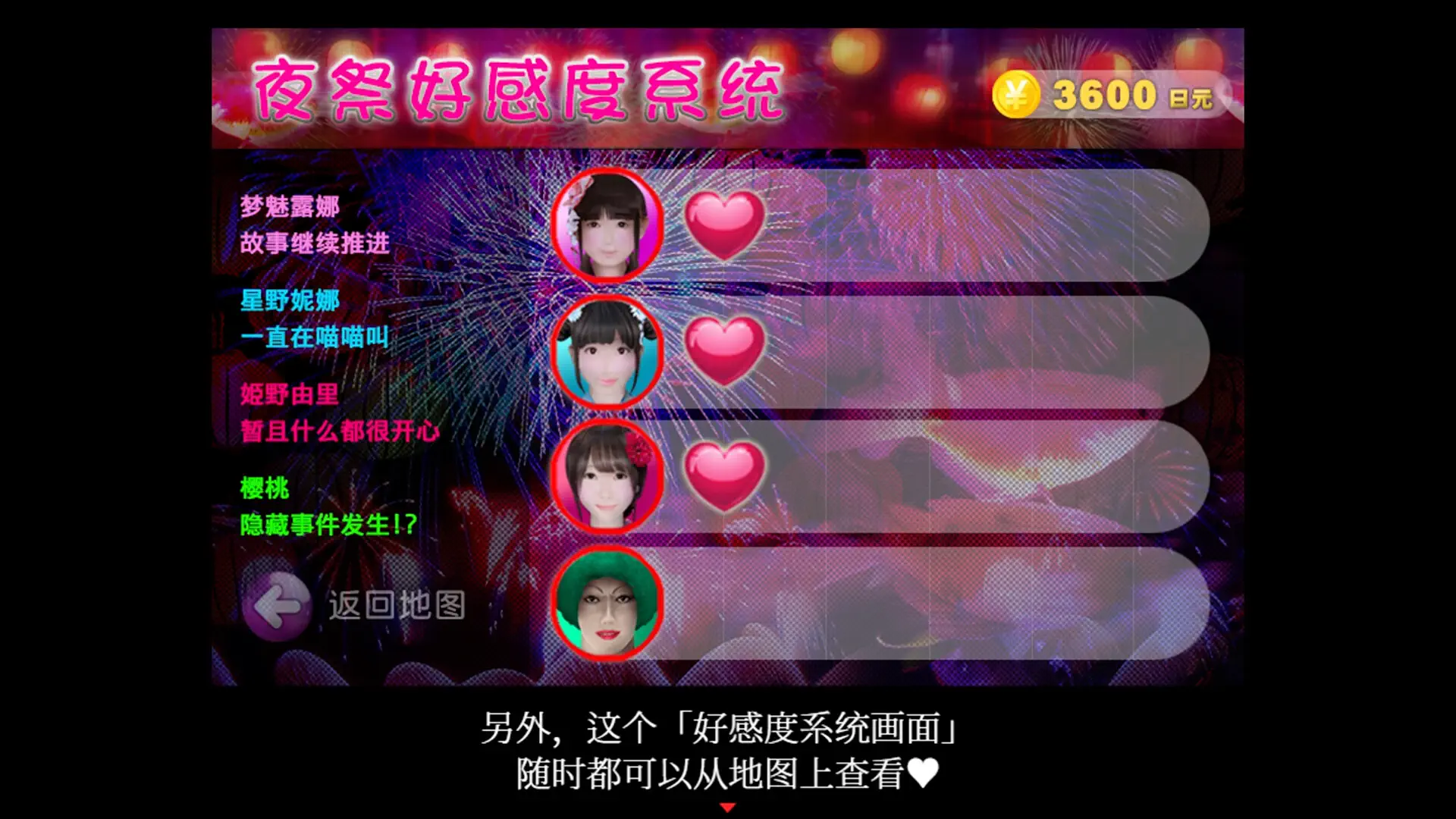 死期欲 -梦魅辉在梦境-.SHIKIYOKU: Teru Yumemi in the Nightmare – Gematsu_4