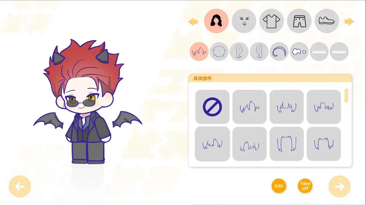 太太！我喜欢你！.Sensei! I Like You So Much!_0