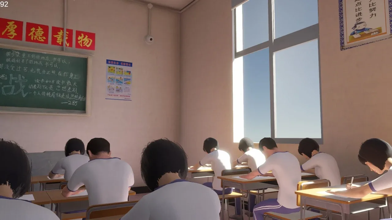 第八中学.NO.8 High School_1