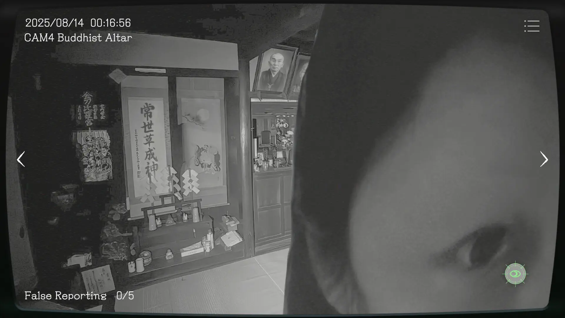 日本事故物件監視協会 -Japan Stigmatized Property-_0