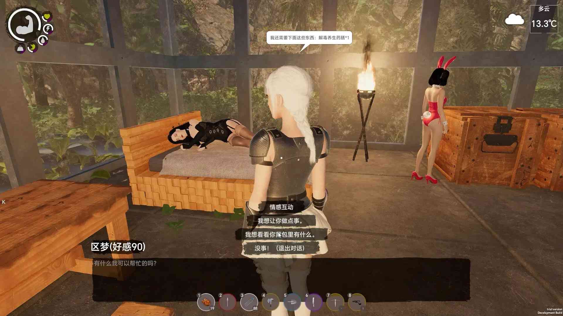 孤岛笔记.Island Notes_1