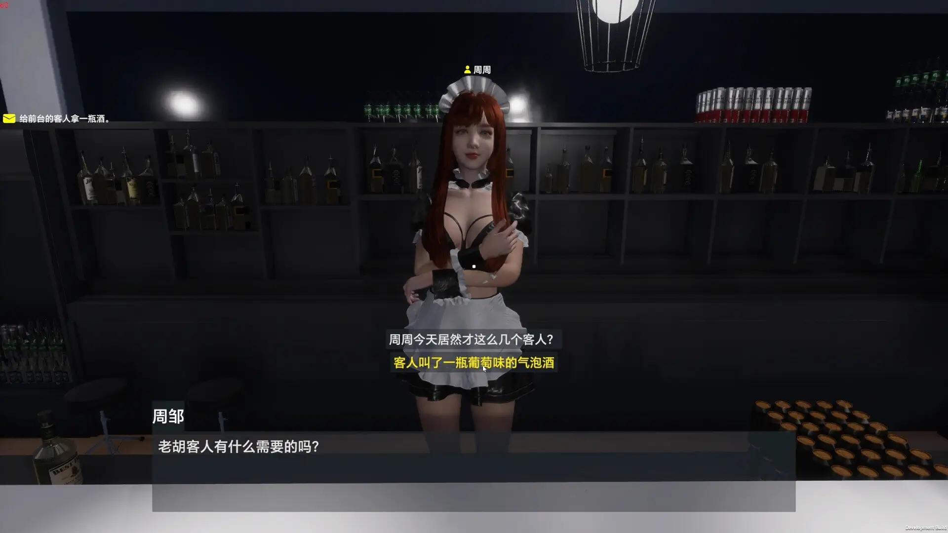 孤岛笔记.Island Notes_2