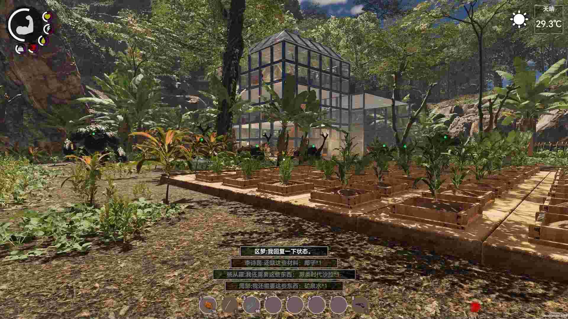 孤岛笔记.Island Notes_4