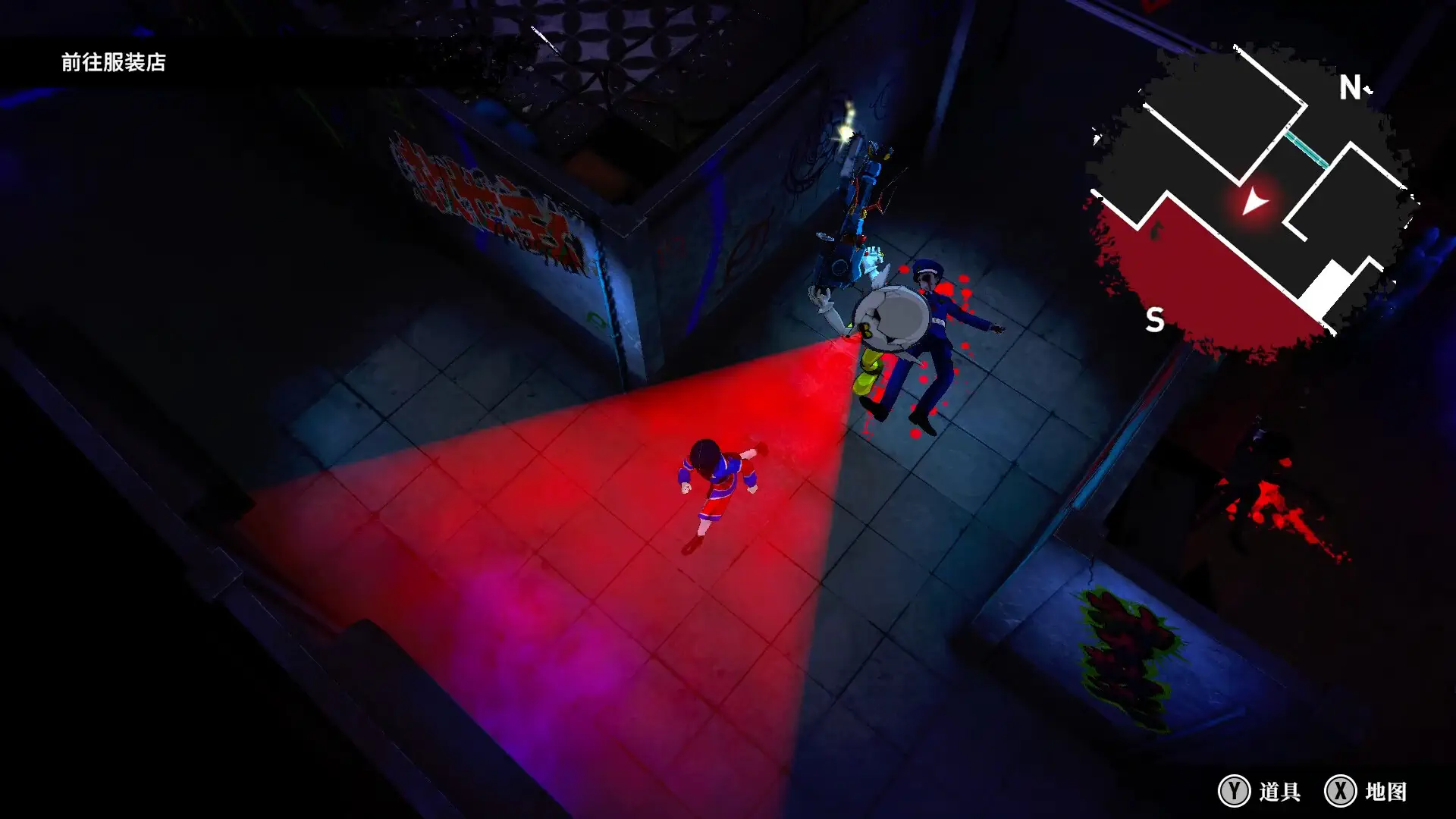 终天教团.Shuten Order_5