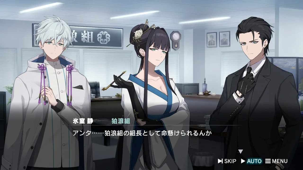 ROAD59：新时代任侠特区 – 摩天楼黑白抗争.Road59: A Yakuza’s Last Stand_2