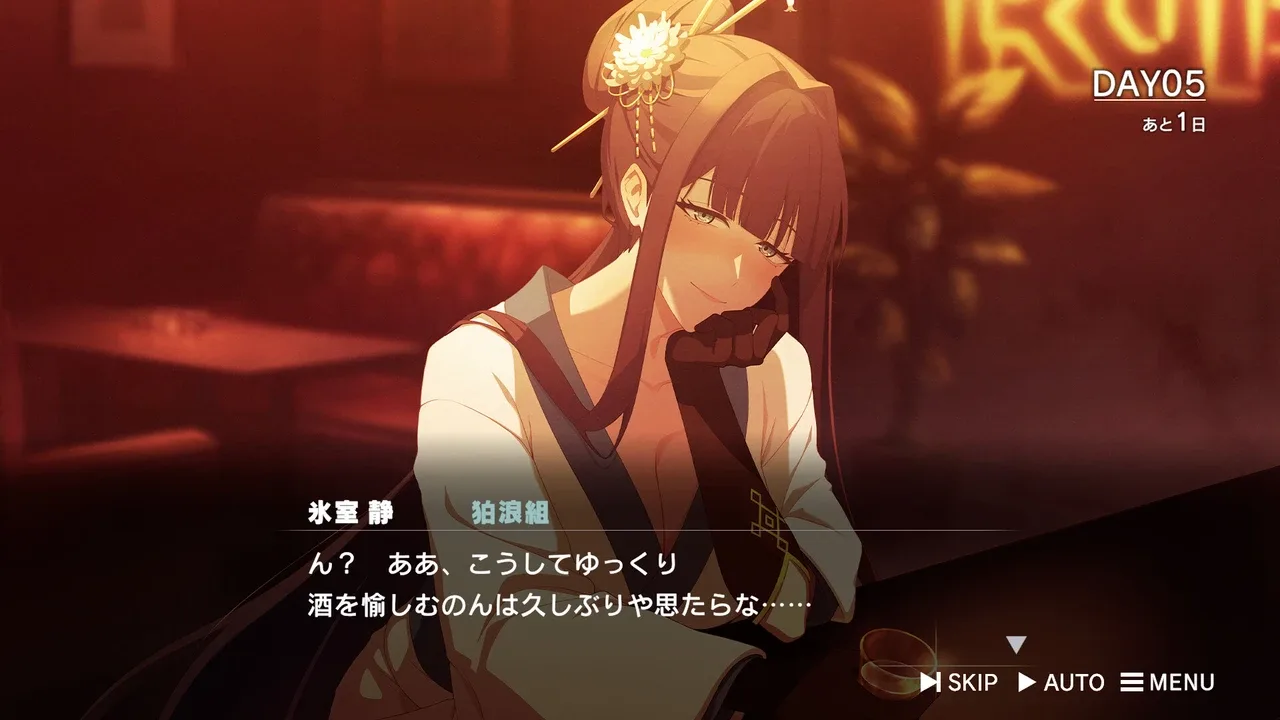 ROAD59：新时代任侠特区 – 摩天楼黑白抗争.Road59: A Yakuza’s Last Stand_4