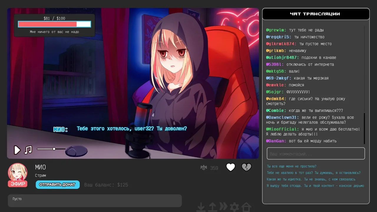 我恨我的女直播主.I Hate My Waifu Streamer_5