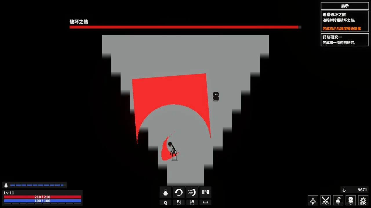 漆黑猎场.Dark Hunting Ground_1