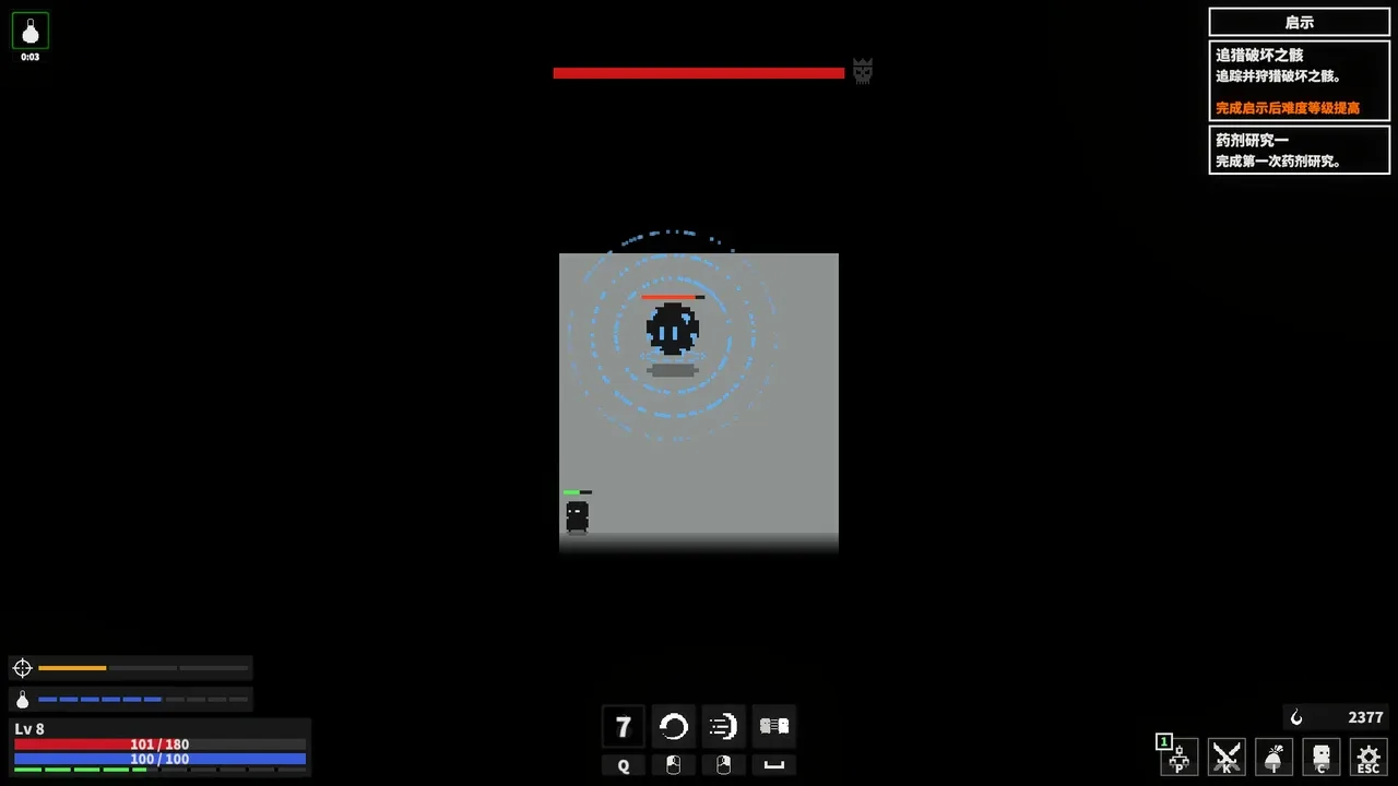 漆黑猎场.Dark Hunting Ground_4