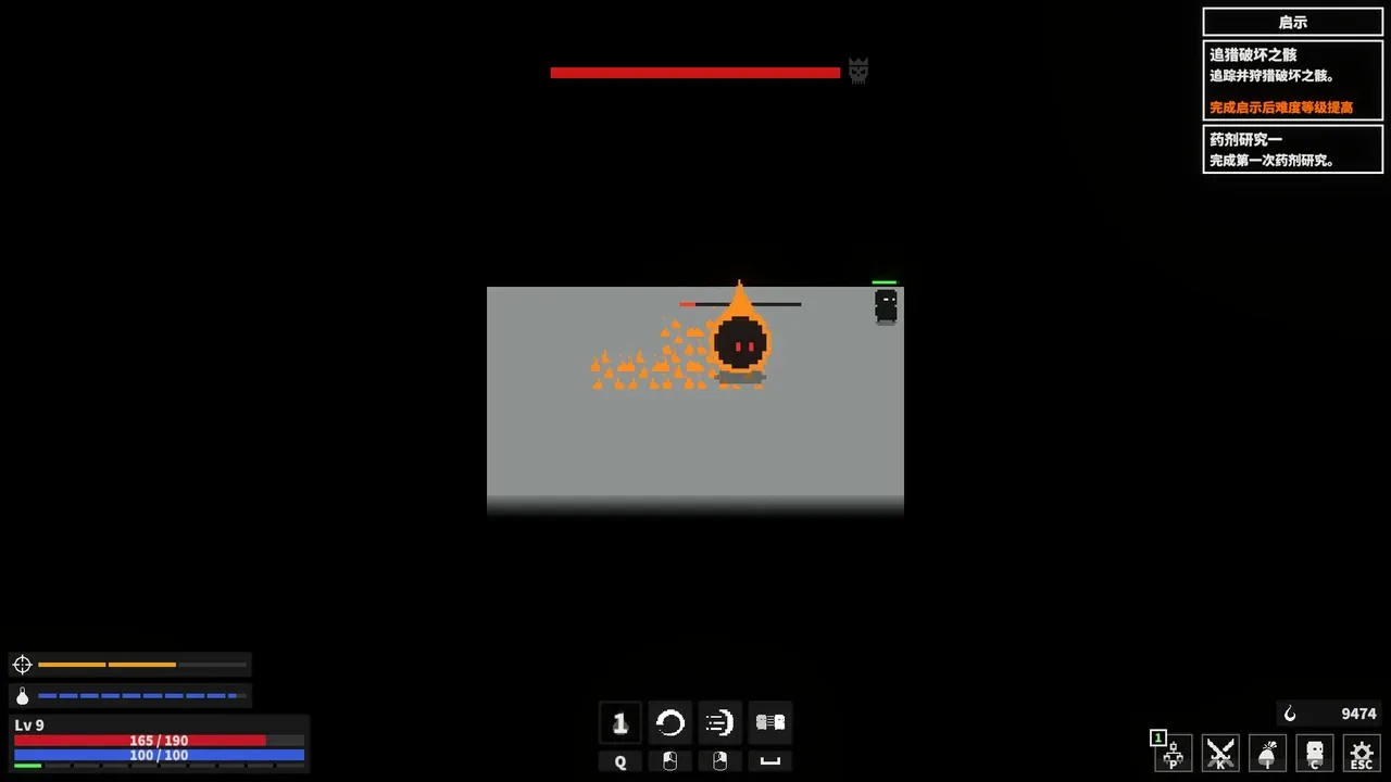 漆黑猎场.Dark Hunting Ground_5