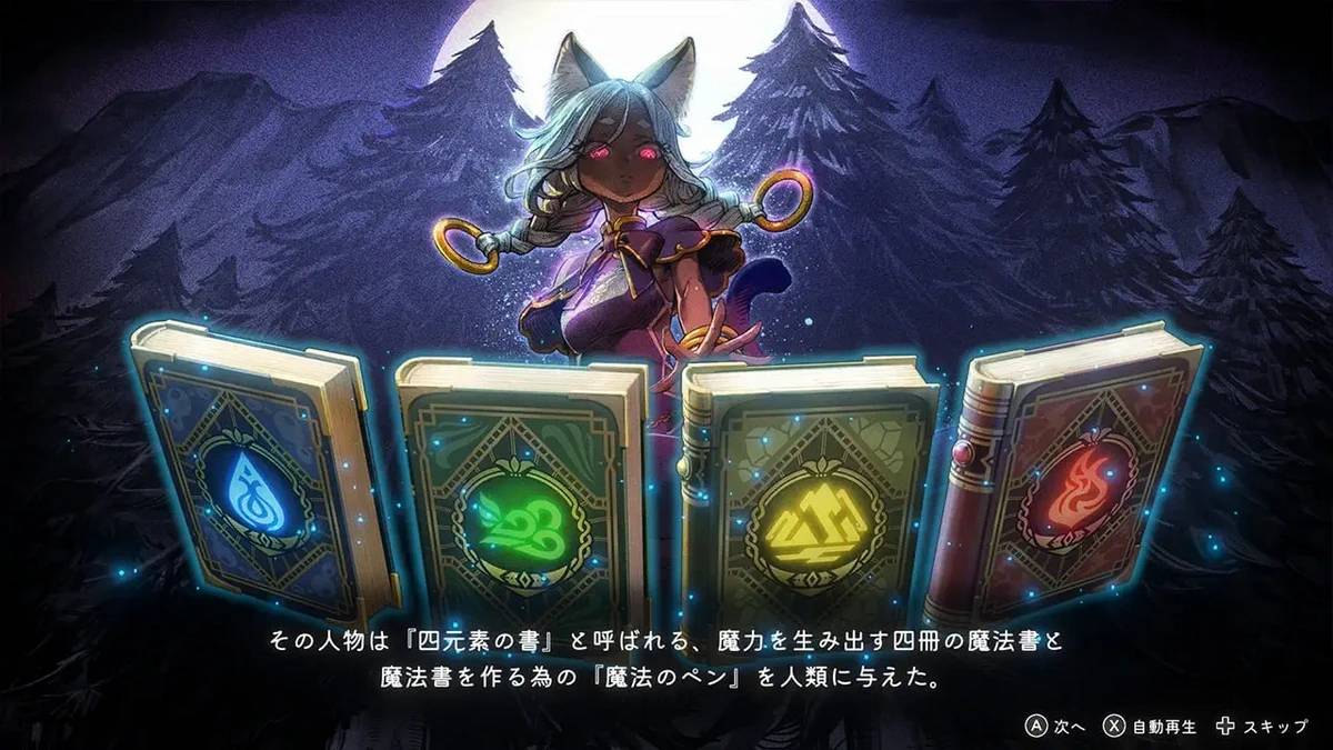 魔法司书阿里安娜：七英杰之书.Magical Librarian Ariana: The Books of the Seven Heroes_4