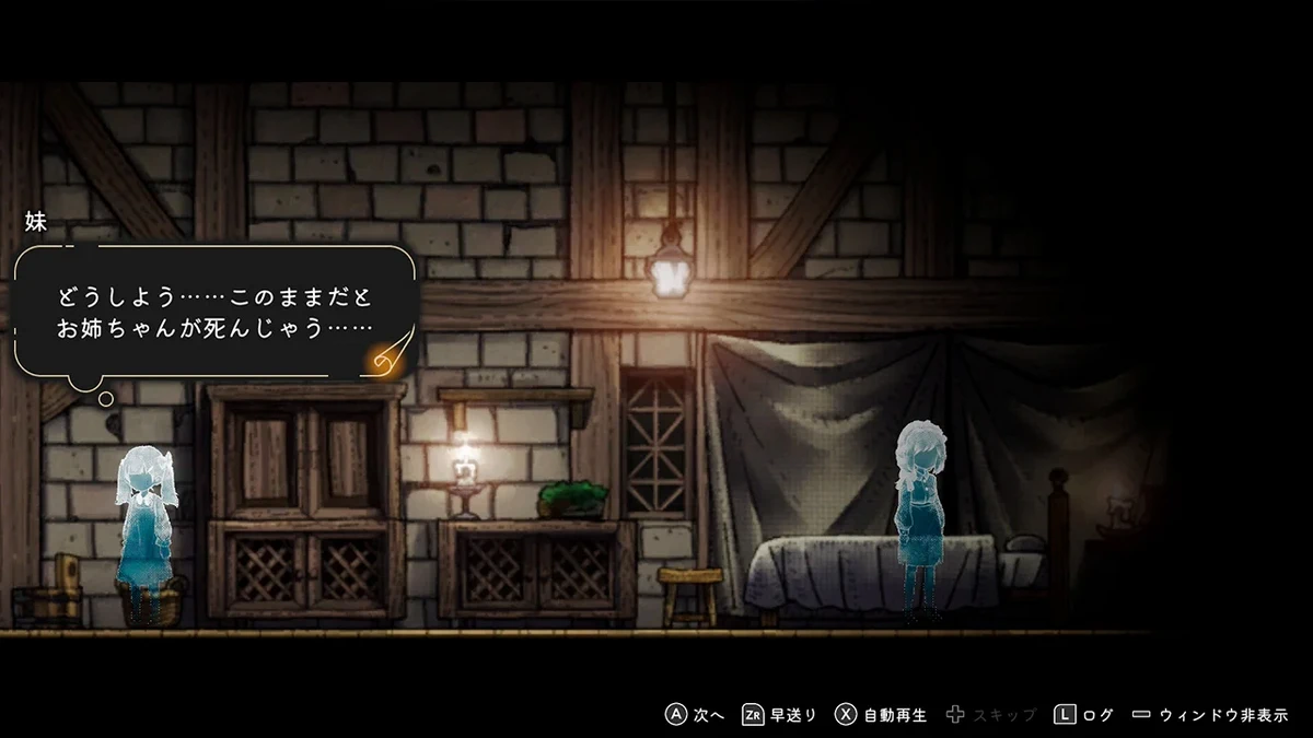 魔法司书阿里安娜：七英杰之书.Magical Librarian Ariana: The Books of the Seven Heroes_5