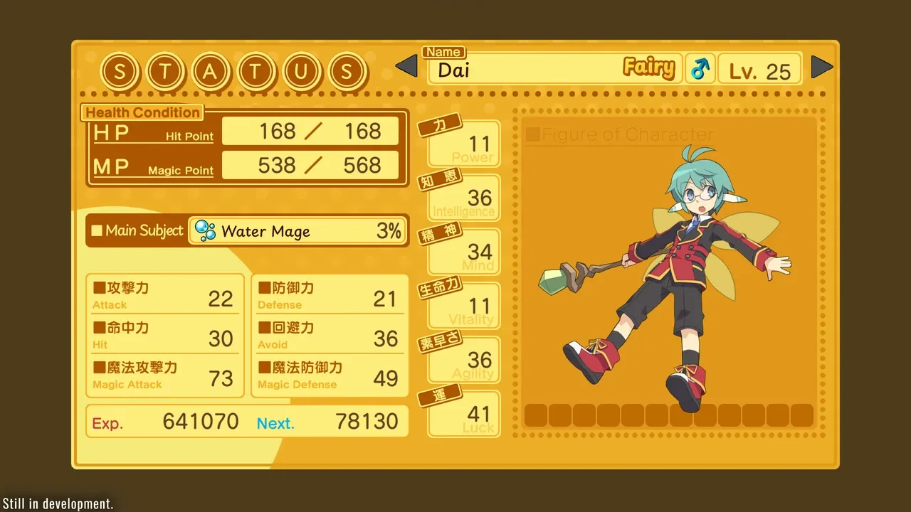 剑与魔法与学园3:重制版.Class of Heroes 3: Remaster_3