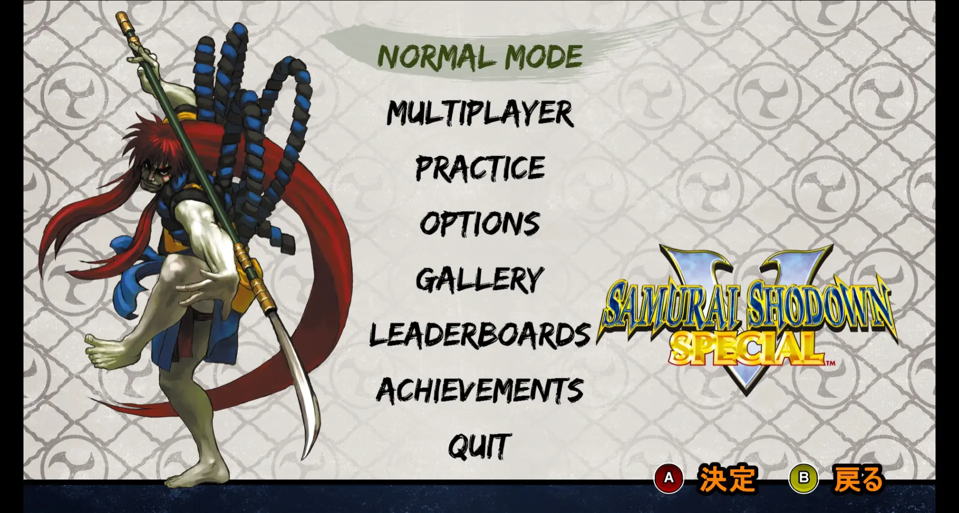 侍魂5:特别版.Samurai Shodown V Special_1