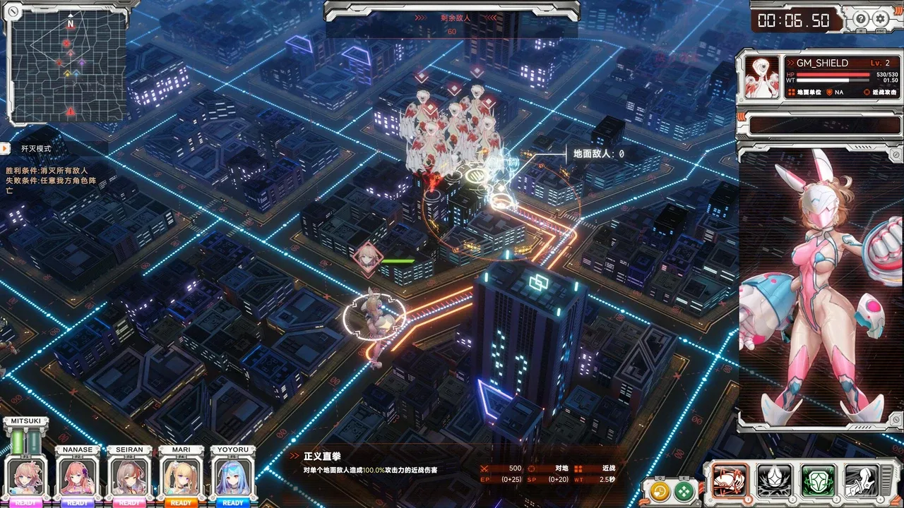 究极少女：阿尔特斯.UltraGirl Alters_0