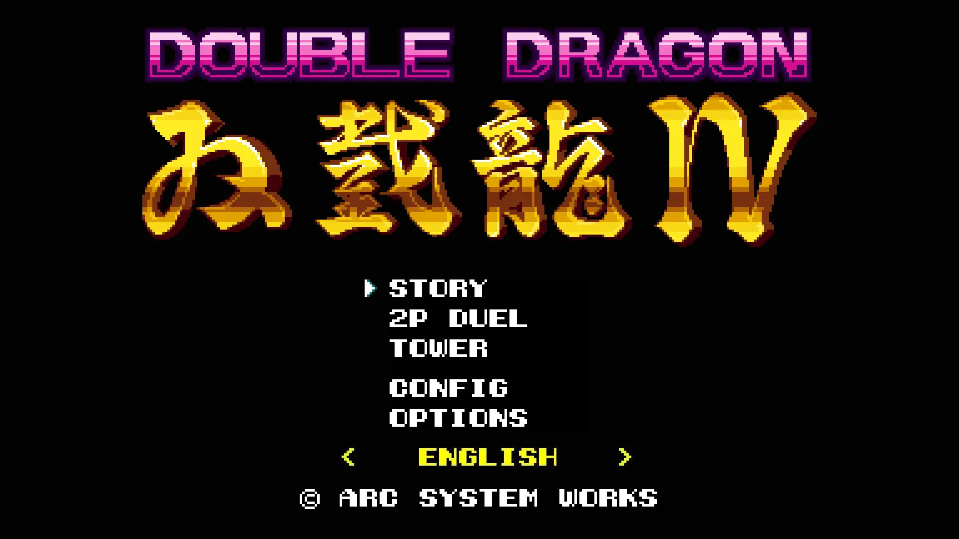 双截龙IV.Double Dragon IV_0