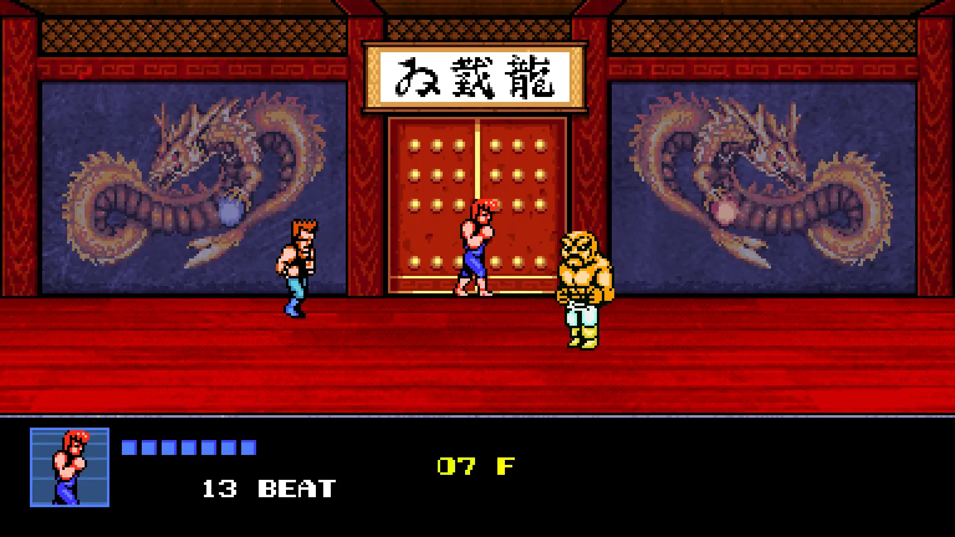 双截龙IV.Double Dragon IV_2