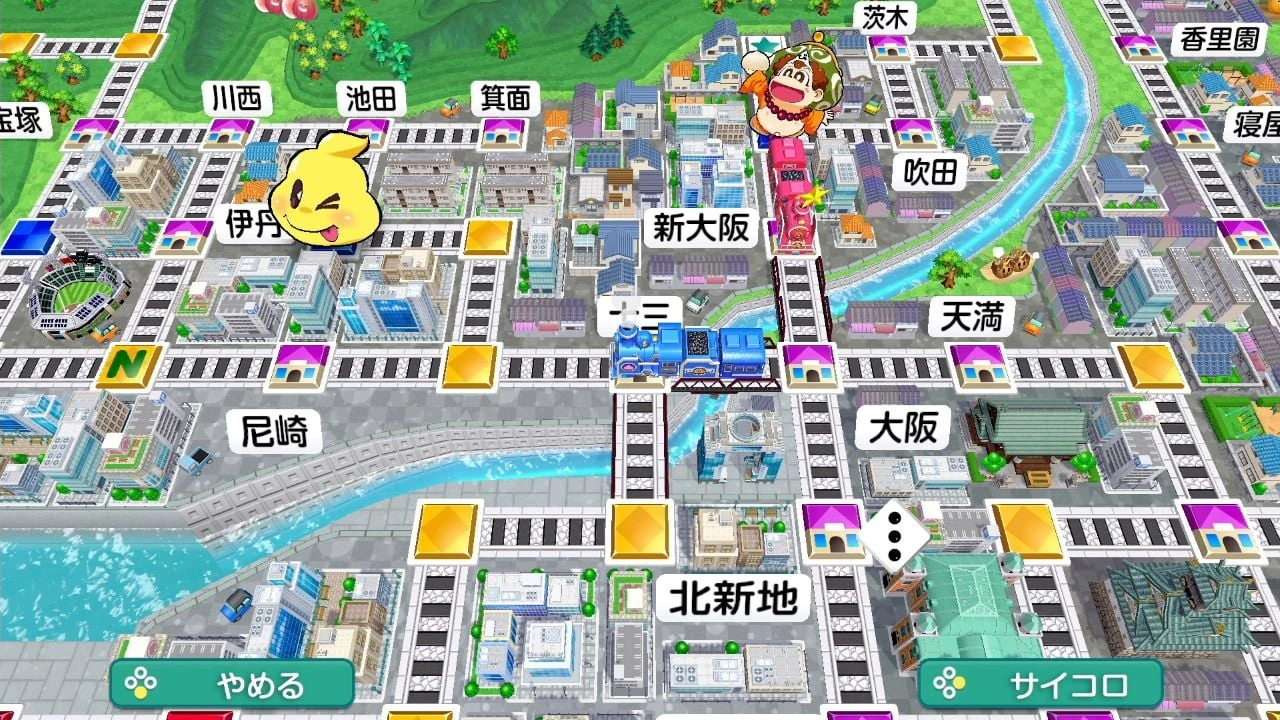 桃太郎电铁2：你的城镇也必定有.Momotaro Dentetsu 2: Anata no Machi mo Kitto aru_0