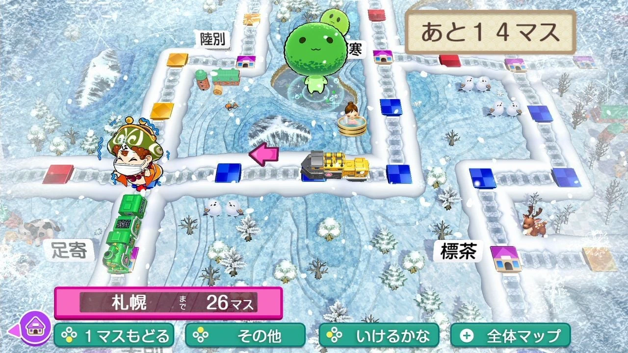 桃太郎电铁2：你的城镇也必定有.Momotaro Dentetsu 2: Anata no Machi mo Kitto aru_1