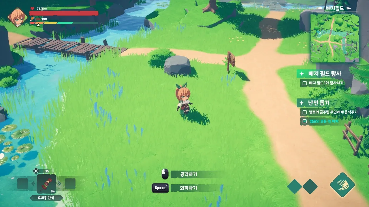 异世界餐车.Food Wagon_5