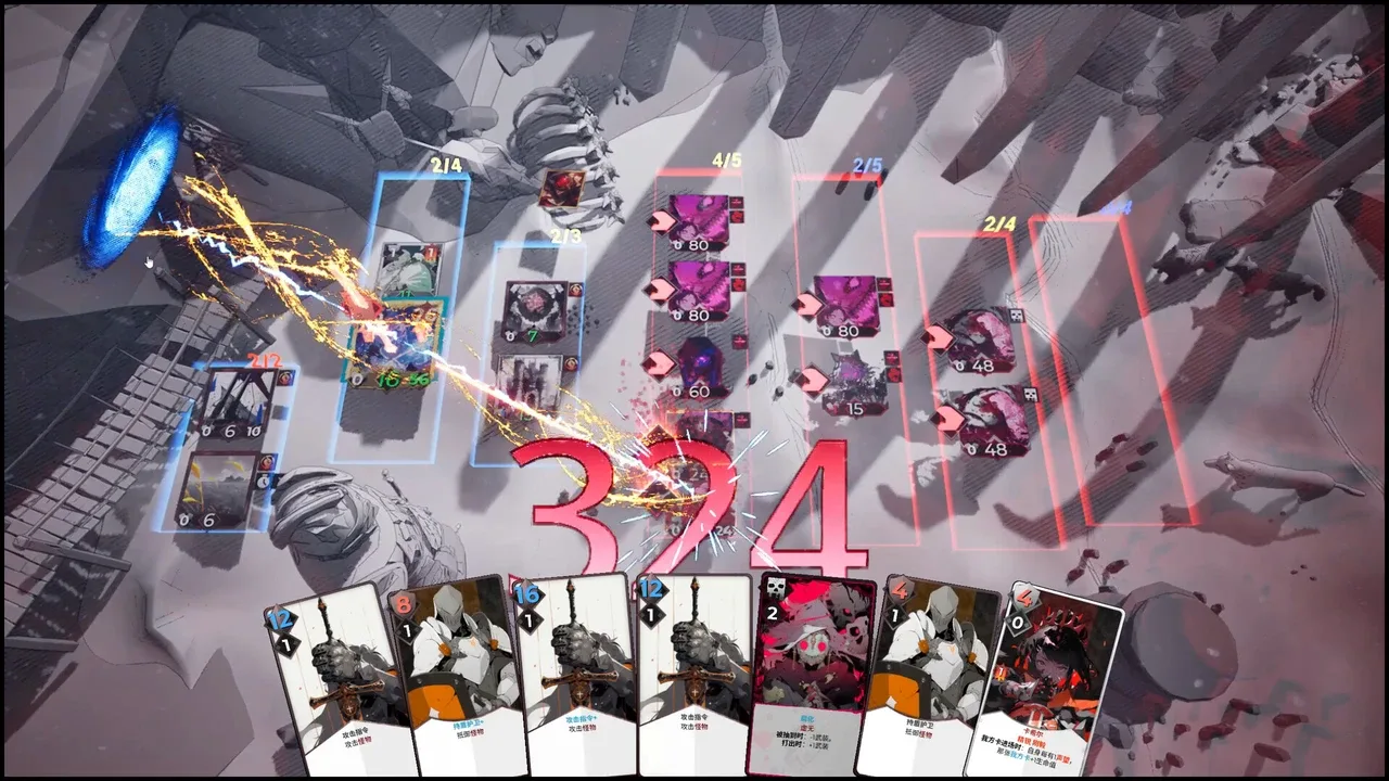 凛冬前线.FrostBound_2