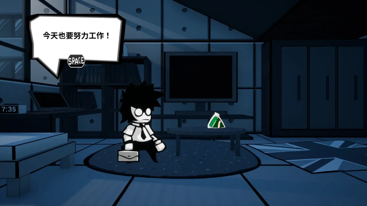 即刻离职.Quit Today_0