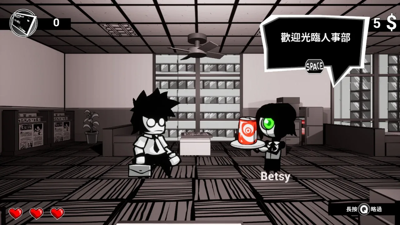 即刻离职.Quit Today_1