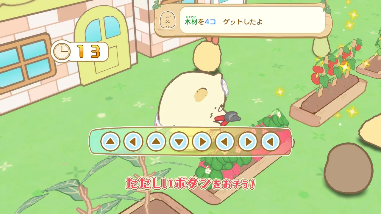 角落小伙伴 打造吧! 美丽角落小岛.Sumikko Gurashi: Create a Wonderful Sumikko Island!_0