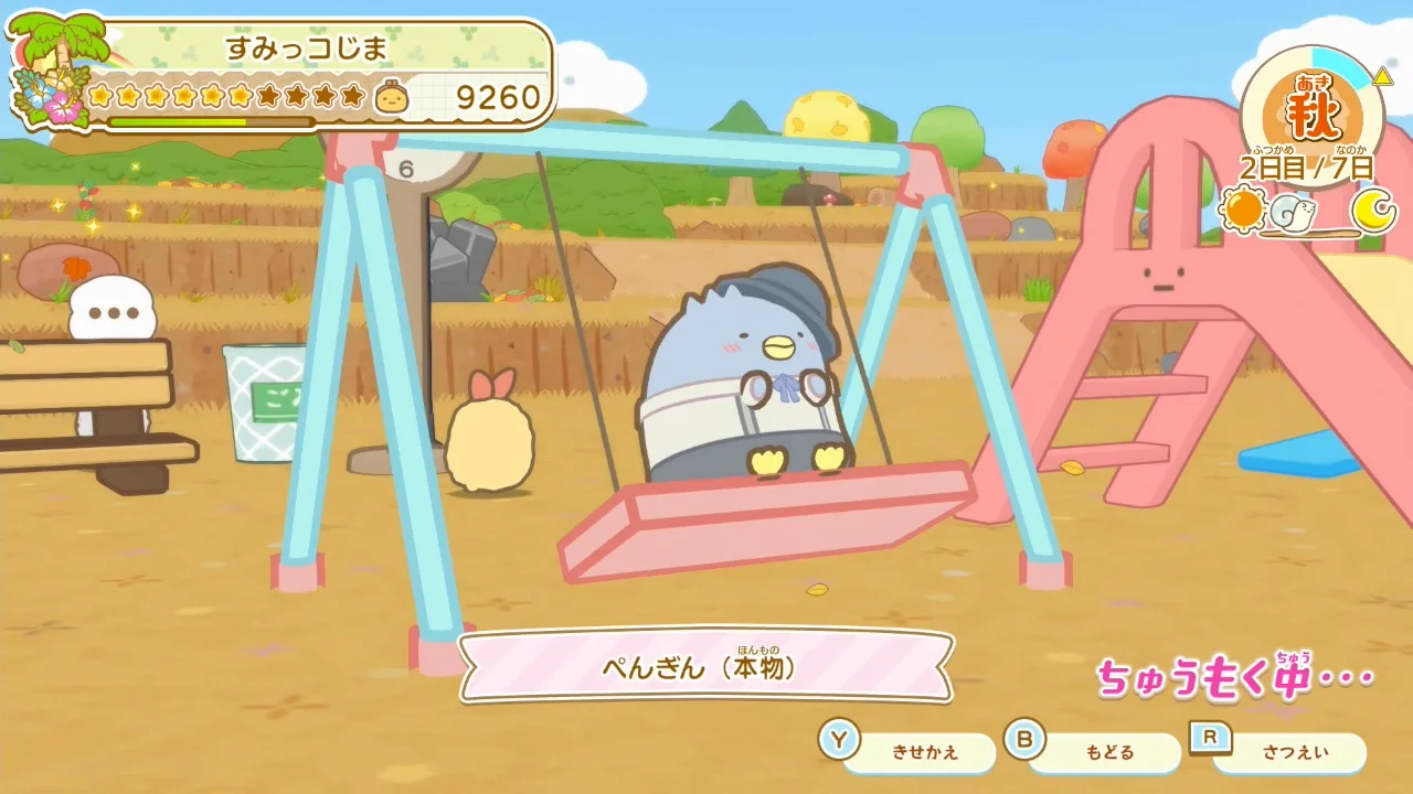 角落小伙伴 打造吧! 美丽角落小岛.Sumikko Gurashi: Create a Wonderful Sumikko Island!_4