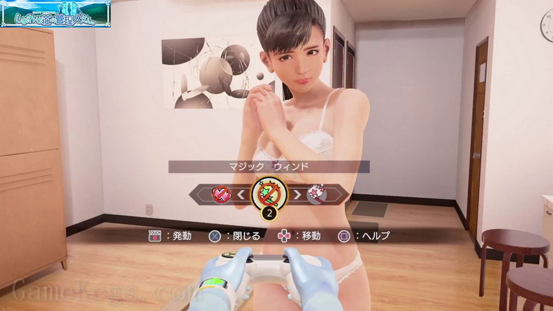 幸福庄的管理人.しあわせ荘の管理人さん。_4