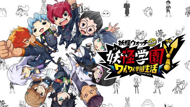 妖怪学园Y ～自由欢乐学园生活～.Yo-kai Watch Jam: Yo-kai Academy Y – Waiwai Gakuen Seikatsu_0