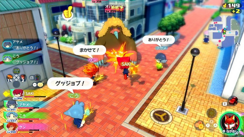 妖怪学园Y ～自由欢乐学园生活～.Yo-kai Watch Jam: Yo-kai Academy Y – Waiwai Gakuen Seikatsu_3