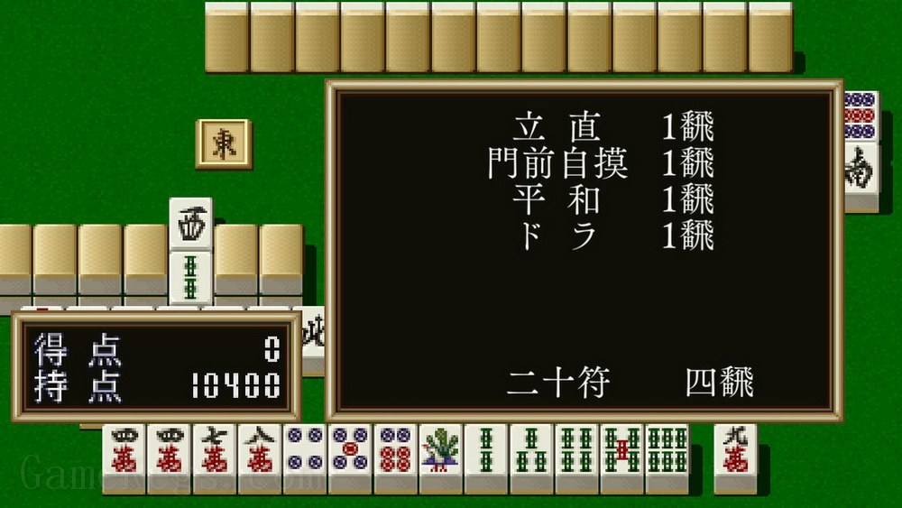 超真实麻雀：现实会友.Super Real Mahjong_2