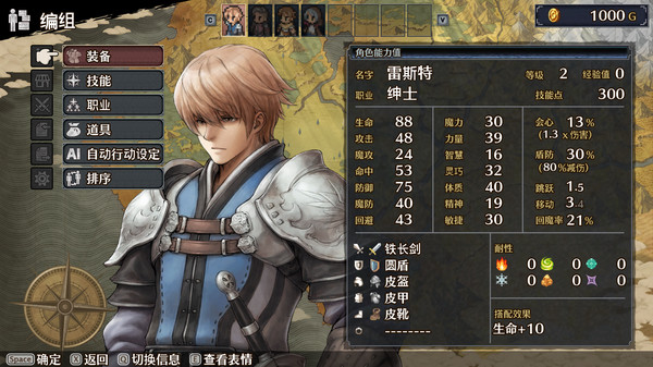 佣兵烈焰：黎明双龙.Mercenaries Blaze:Dawn of the Twin Dragons_4
